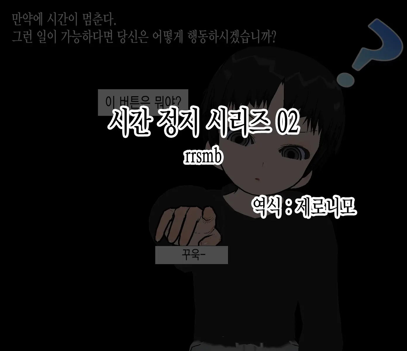 웹툰 이미지 18