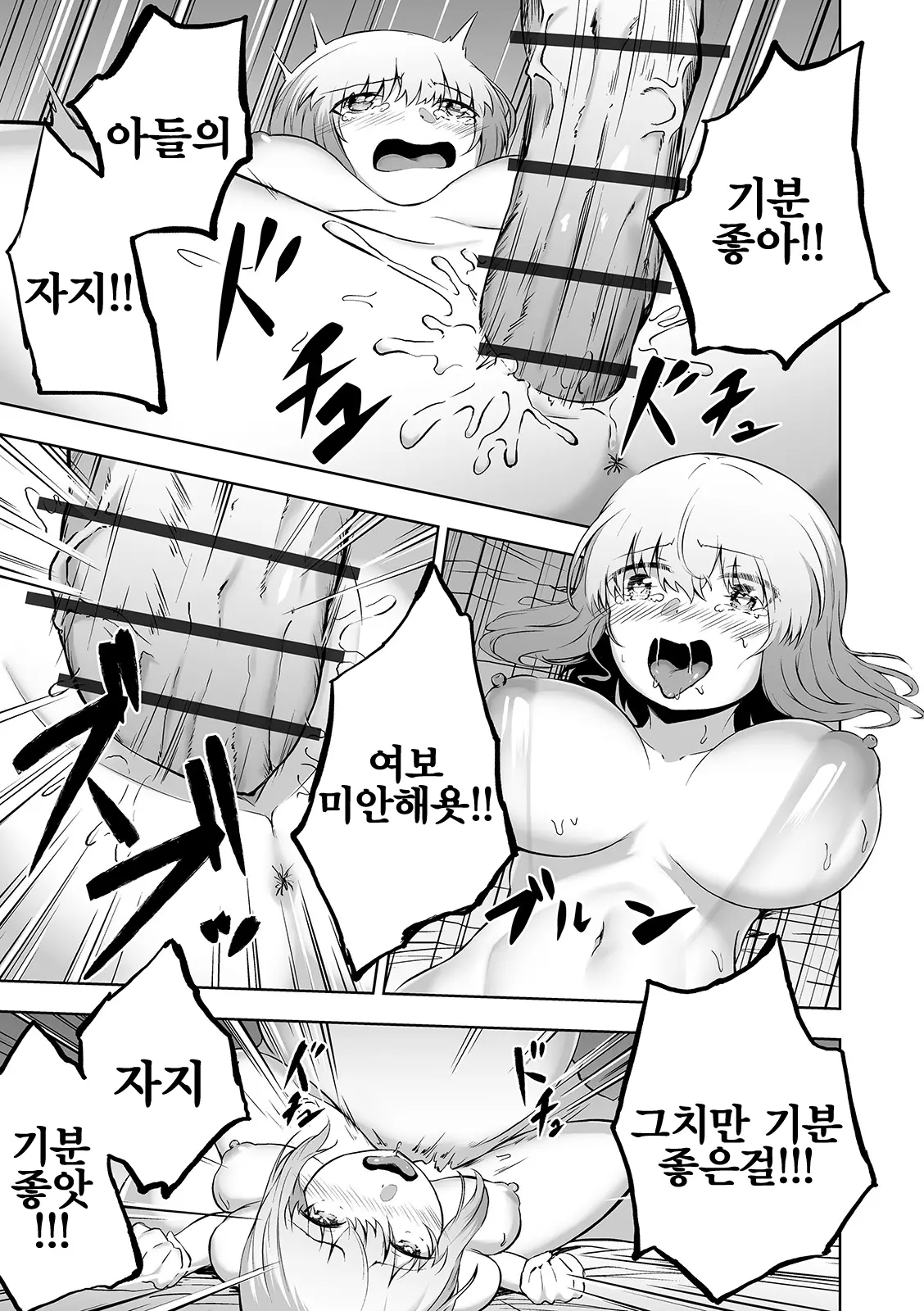 웹툰 이미지 20
