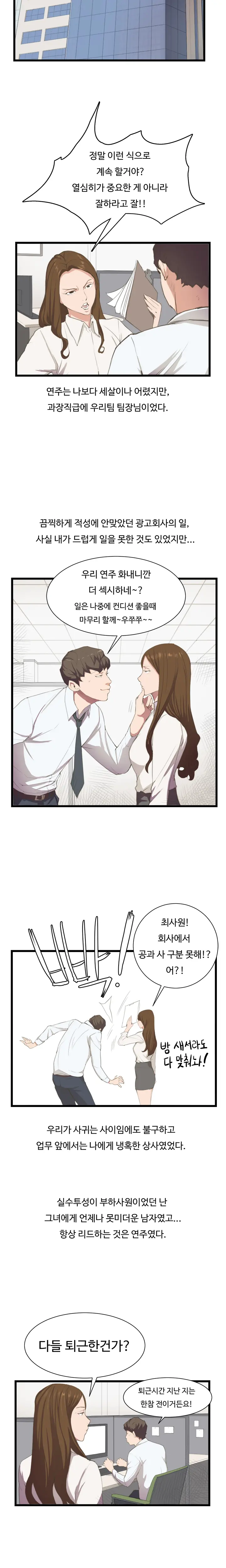 웹툰 이미지 52