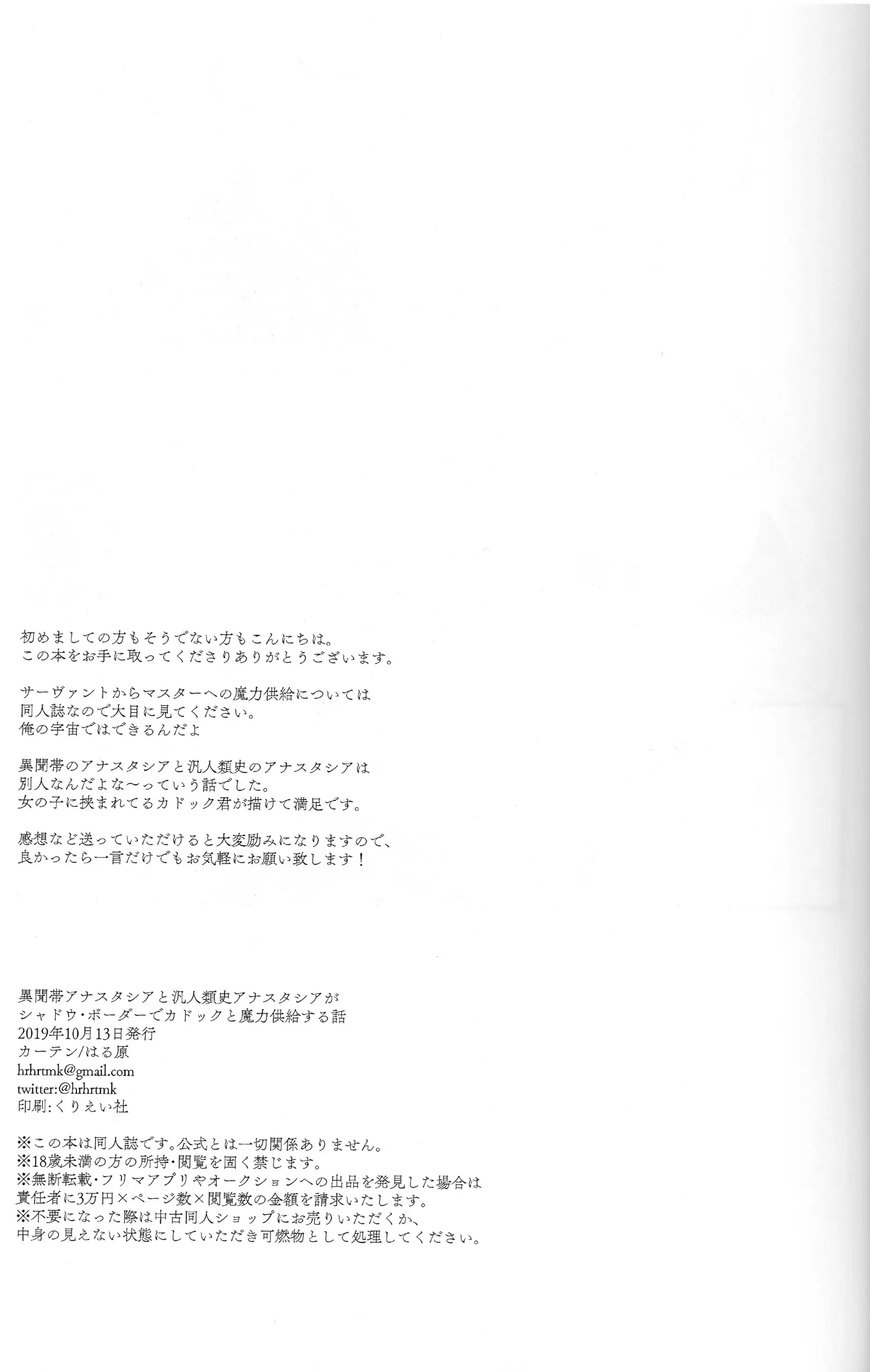 웹툰 이미지 31