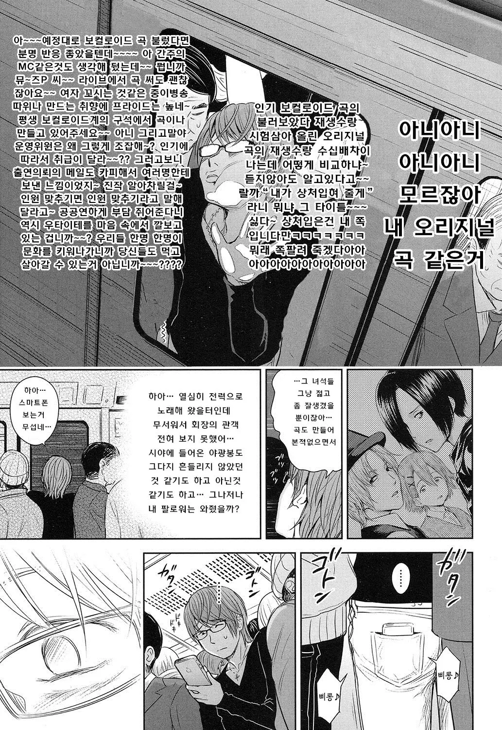 웹툰 이미지 9