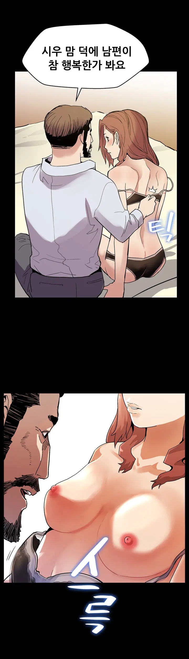 웹툰 이미지 352