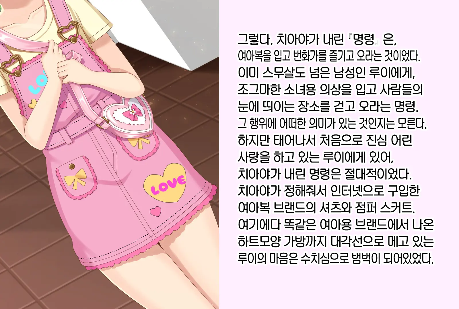 웹툰 이미지 3