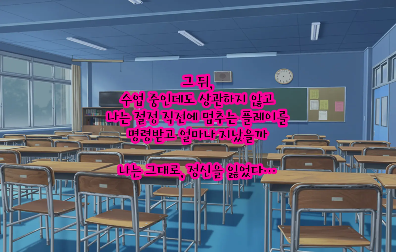 웹툰 이미지 58