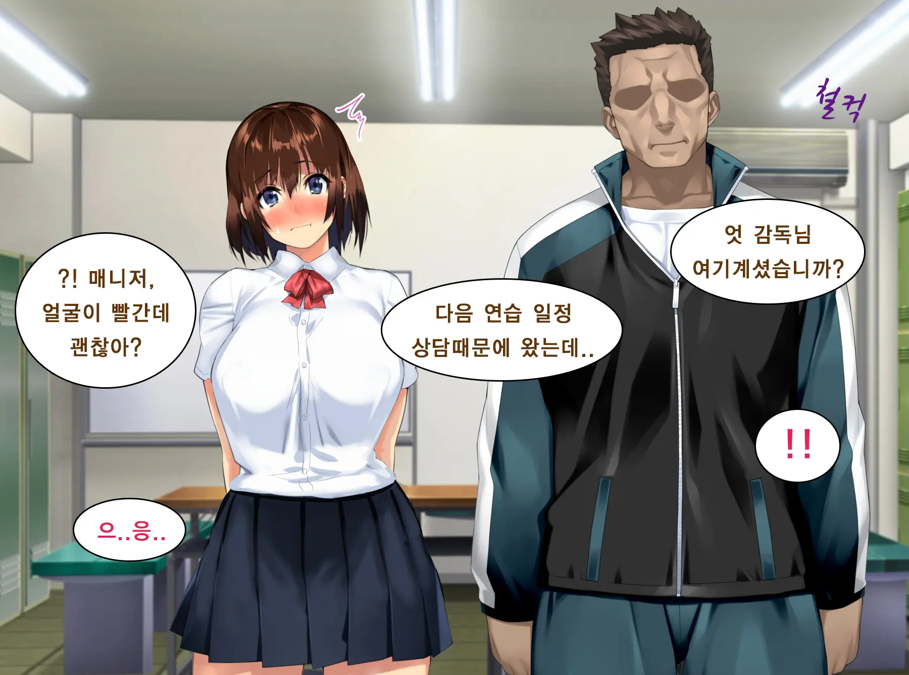 웹툰 이미지 83