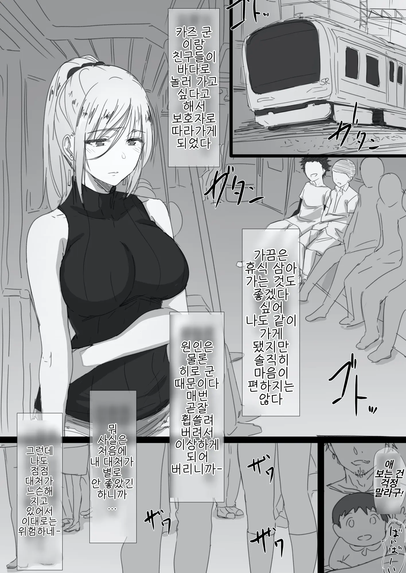 웹툰 이미지 43