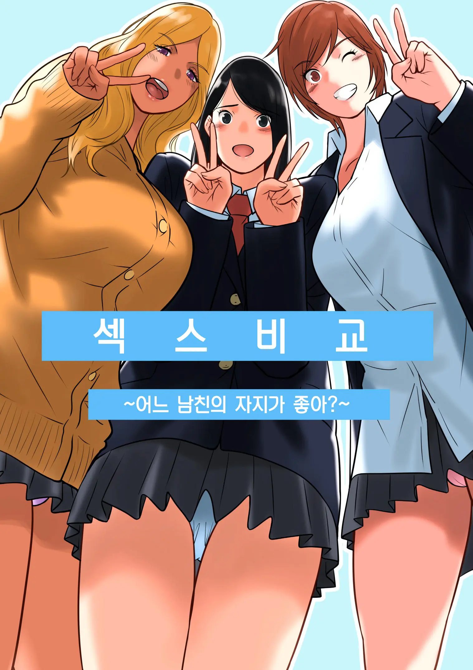 웹툰 이미지 0