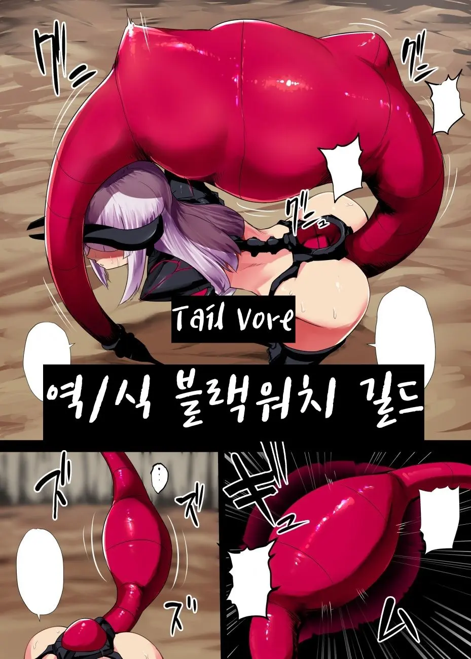 웹툰 이미지 0