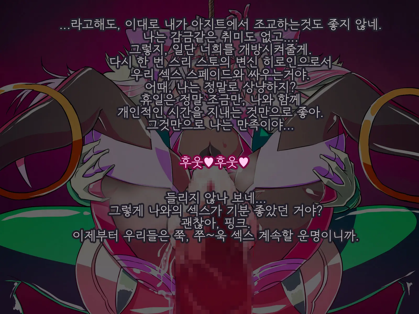 웹툰 이미지 65
