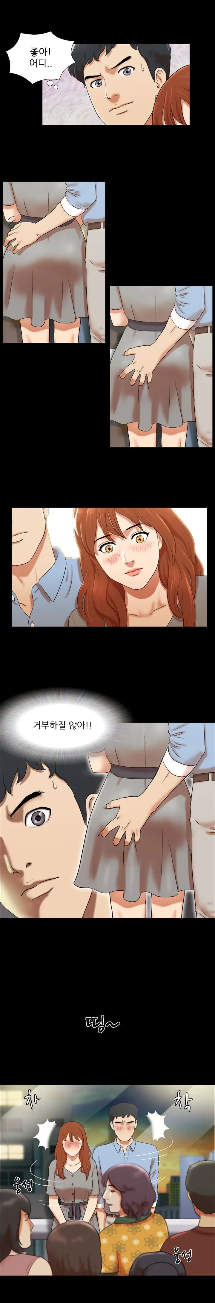 웹툰 이미지 39
