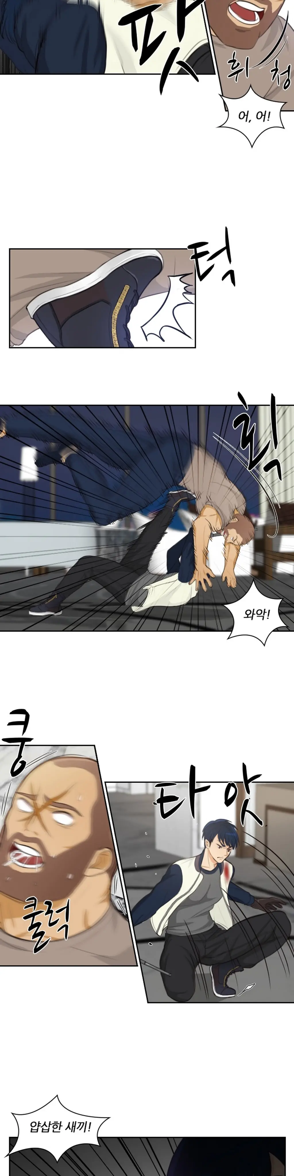 웹툰 이미지 481