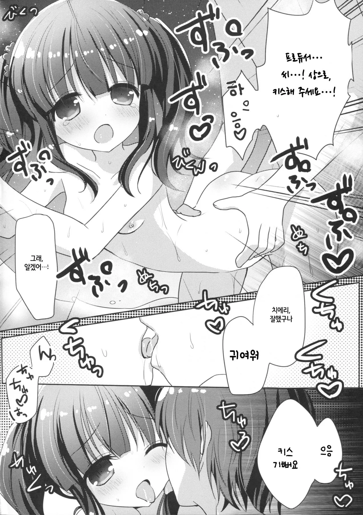 웹툰 이미지 11