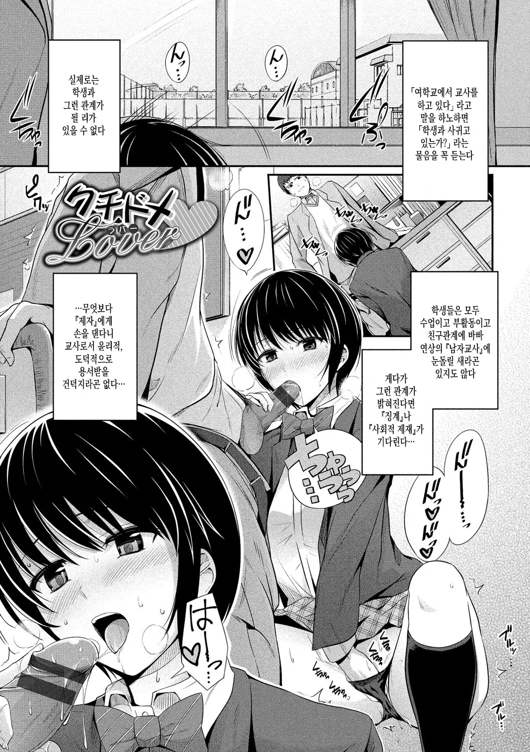 웹툰 이미지 167