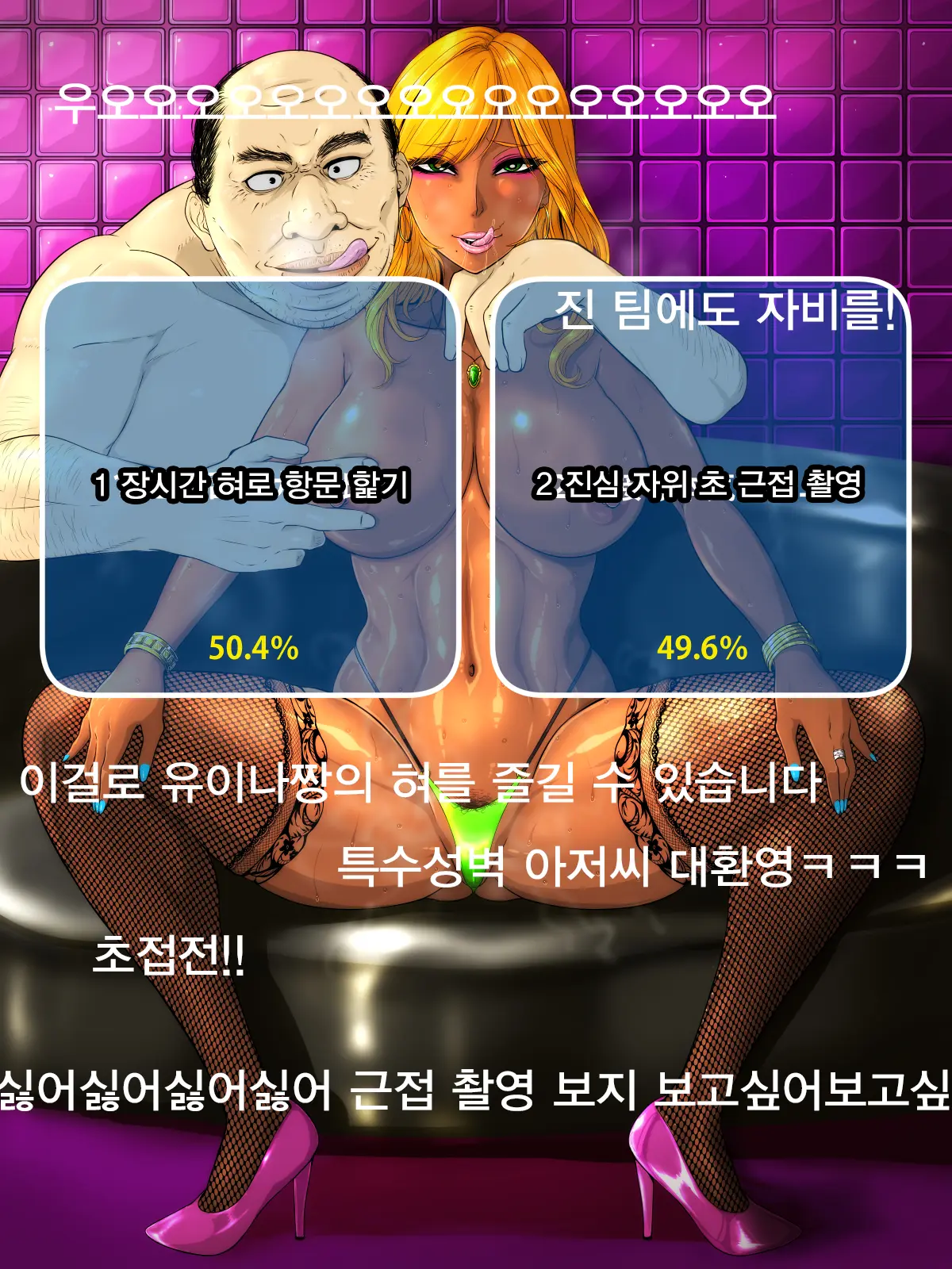 웹툰 이미지 98
