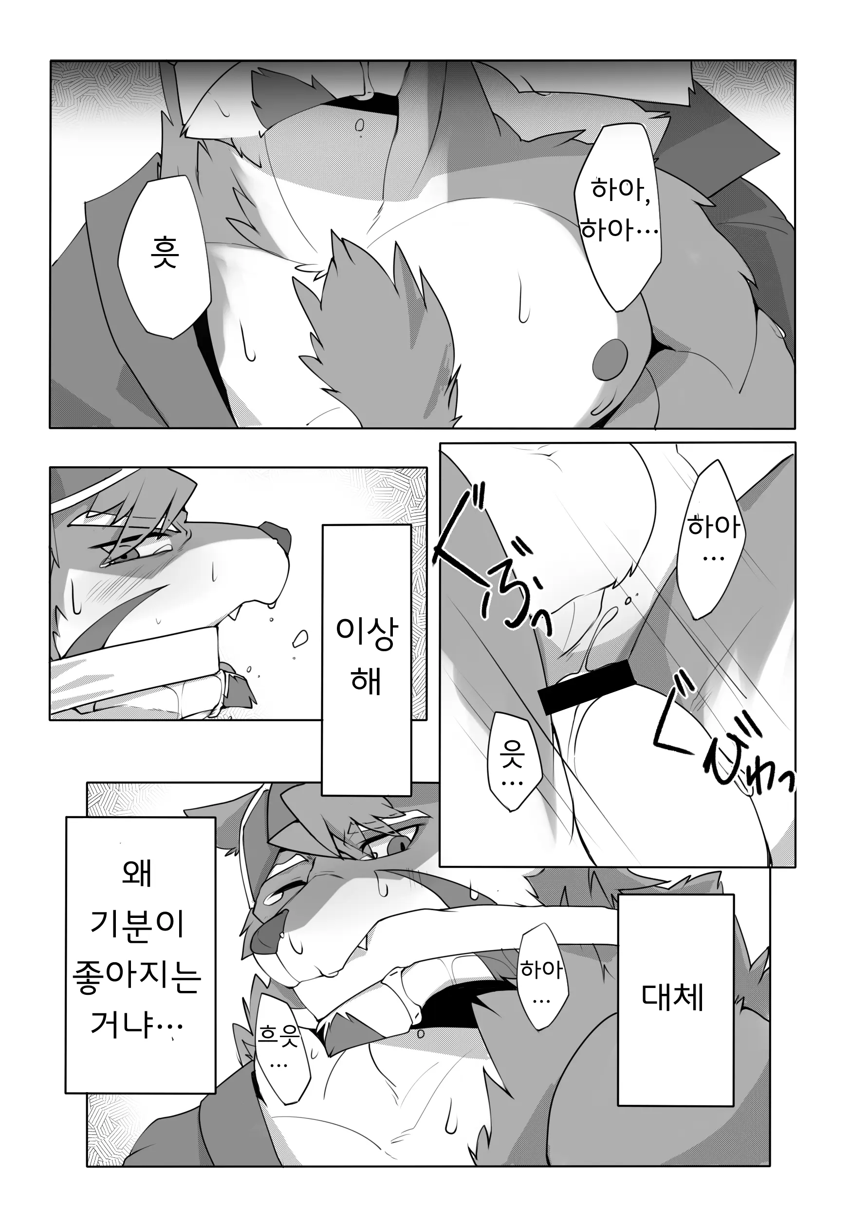 웹툰 이미지 11