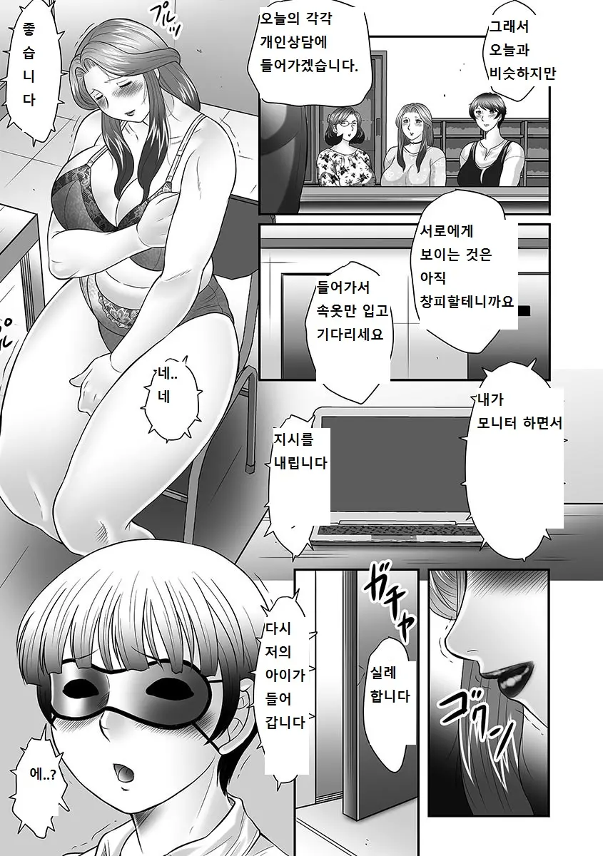웹툰 이미지 91
