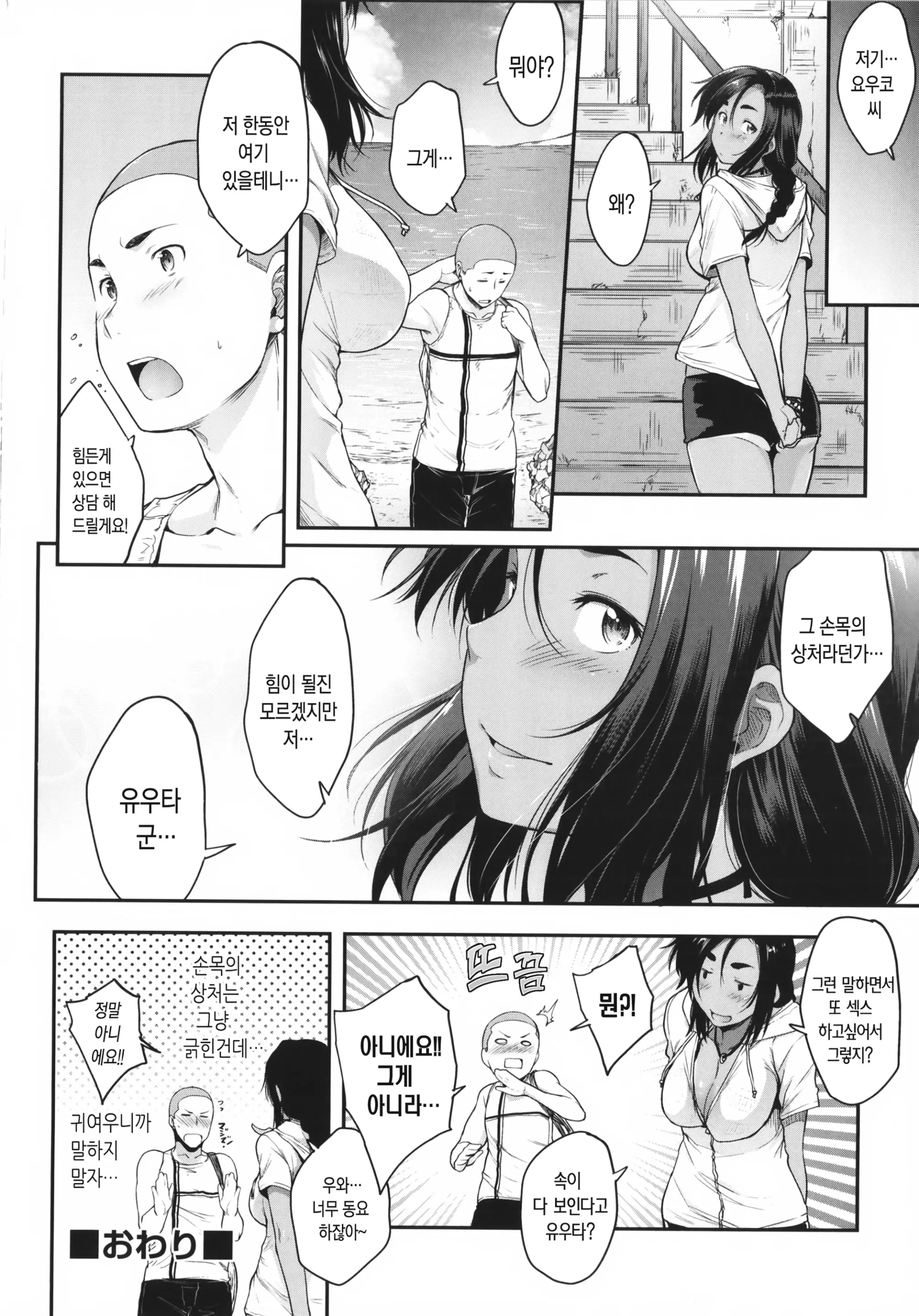 웹툰 이미지 193