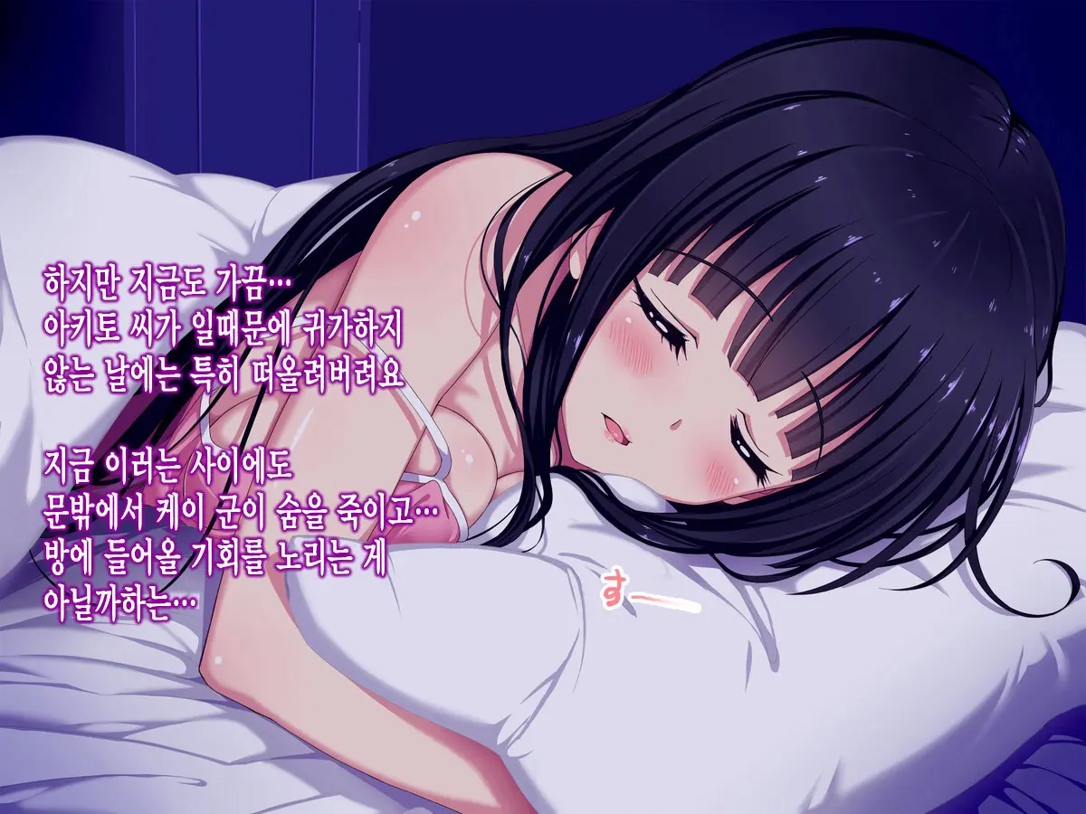 웹툰 이미지 91