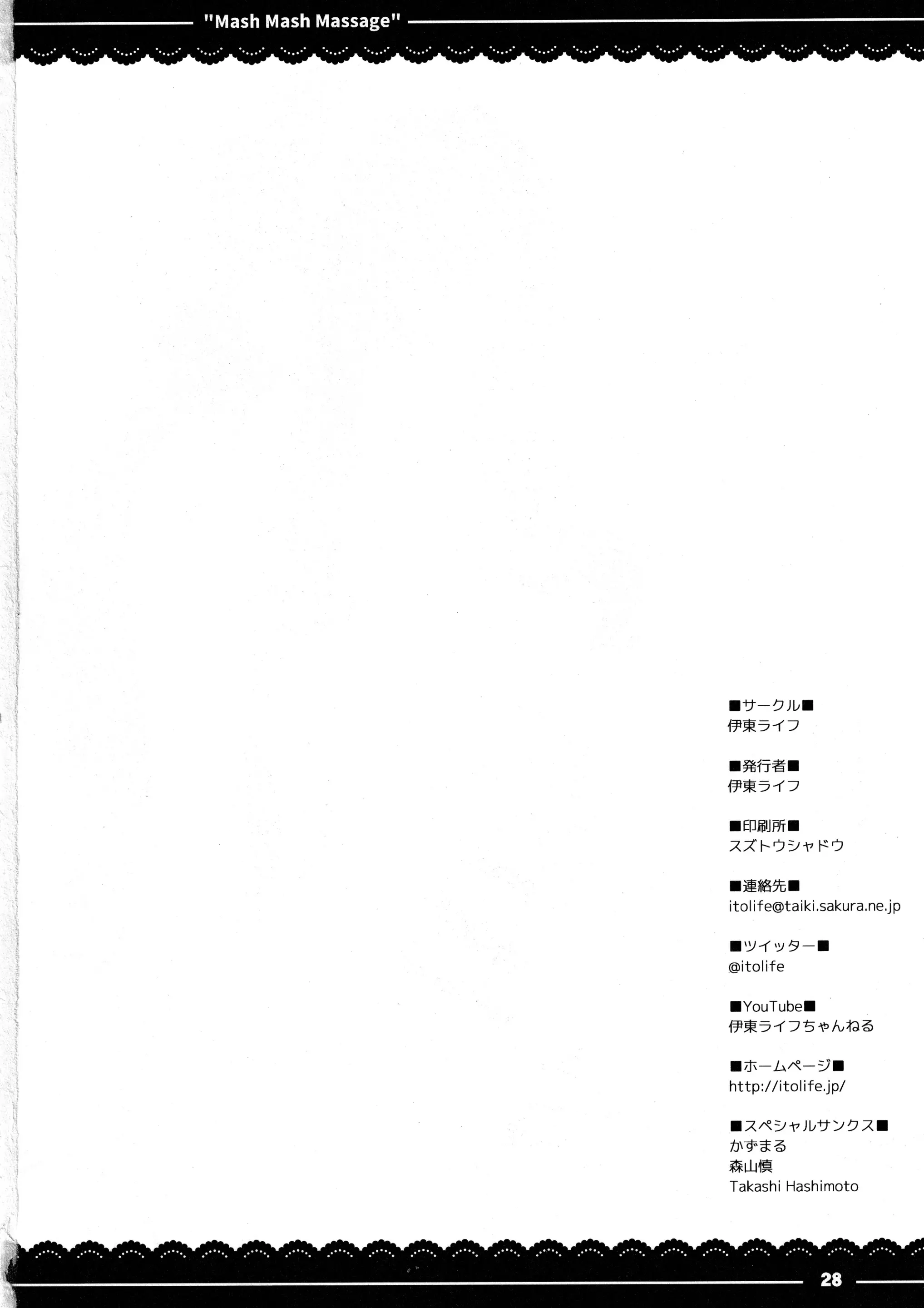 웹툰 이미지 27
