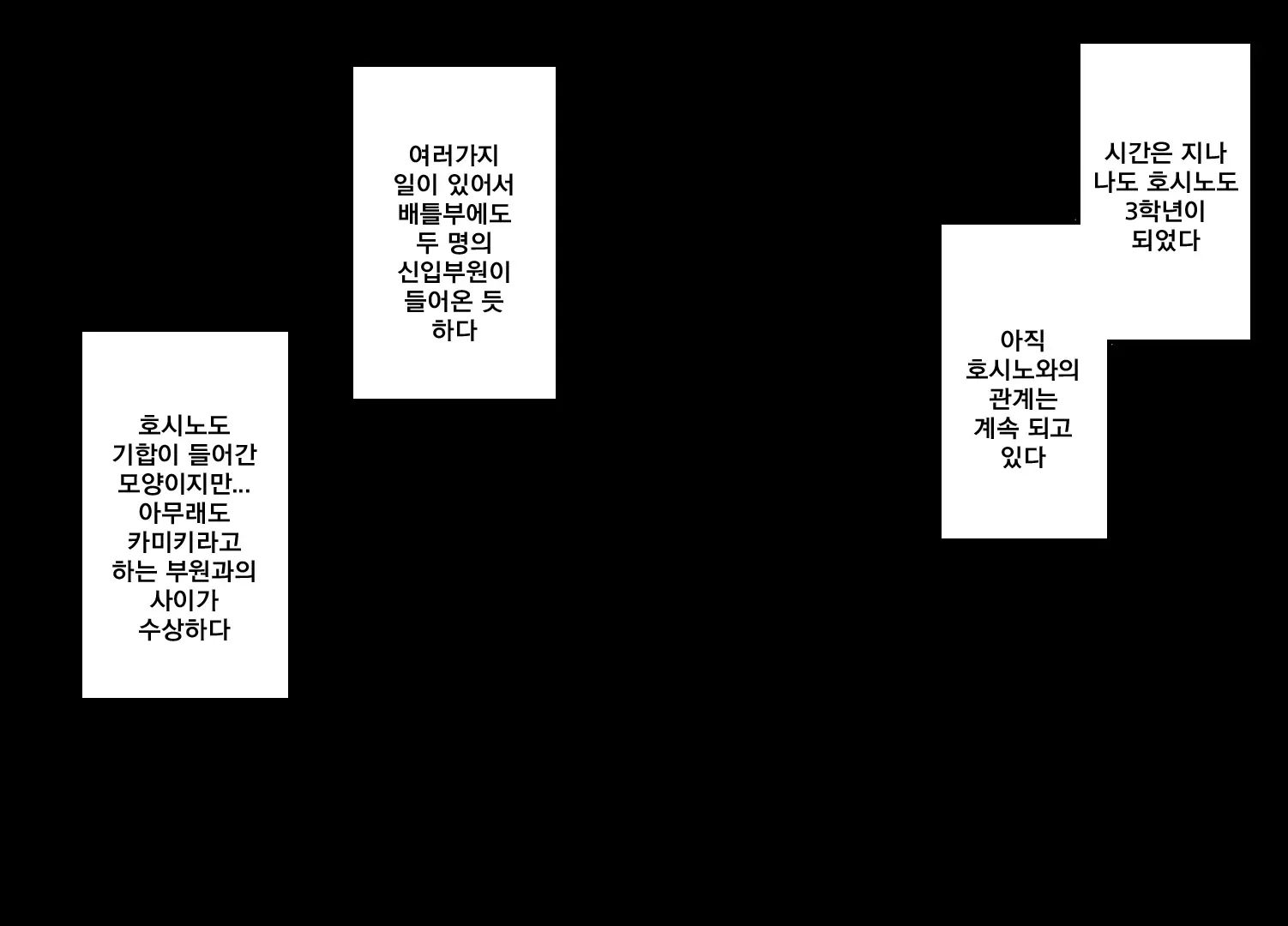 웹툰 이미지 69