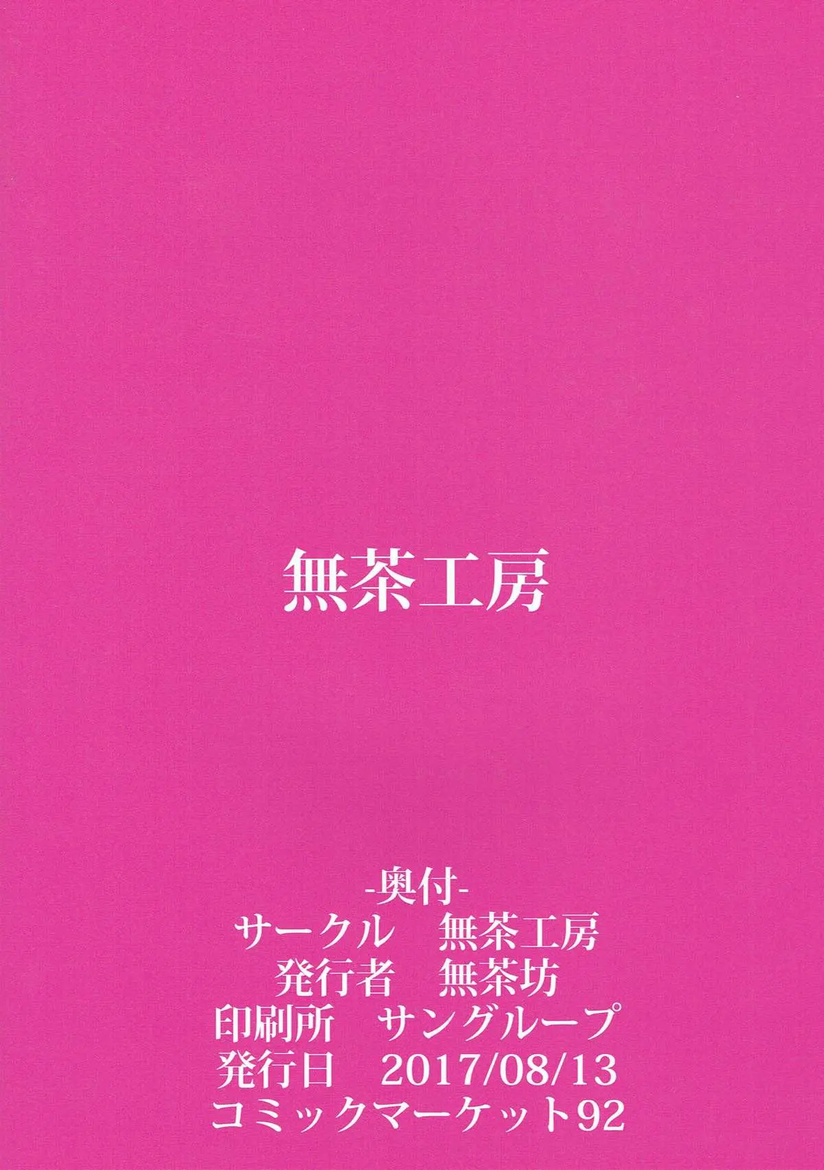 웹툰 이미지 17