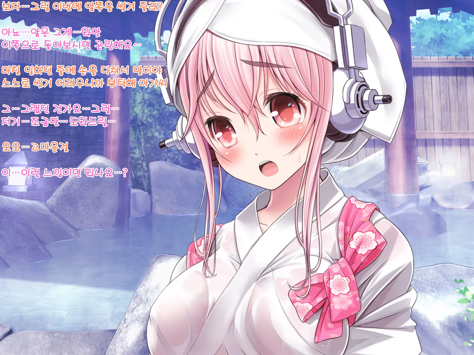 웹툰 이미지 238
