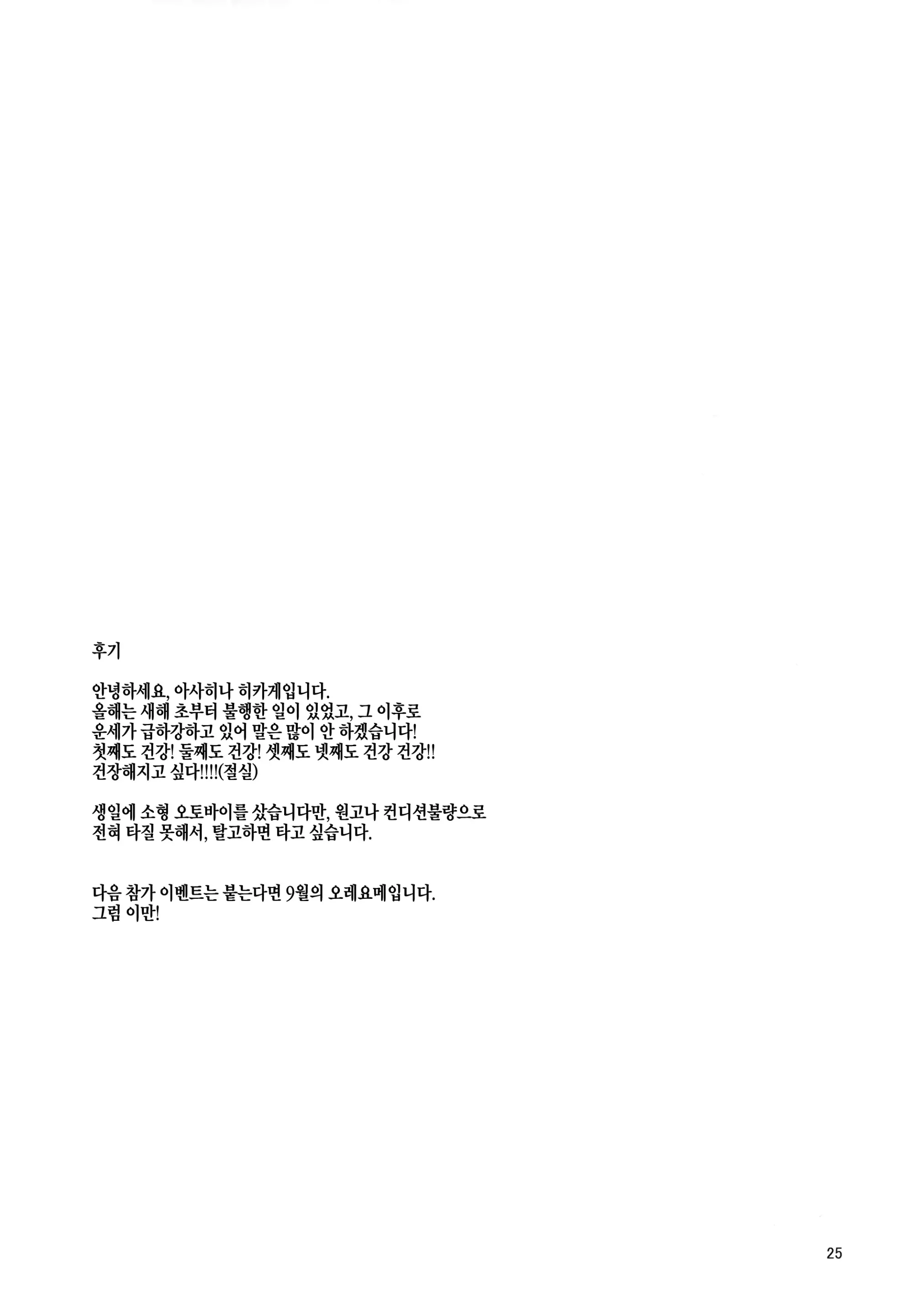 웹툰 이미지 23