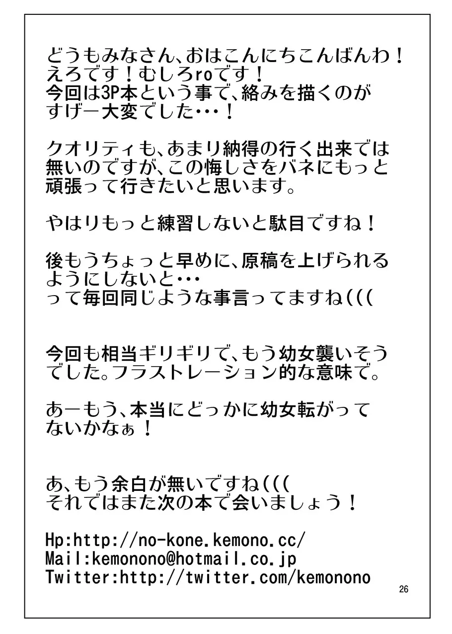 웹툰 이미지 24