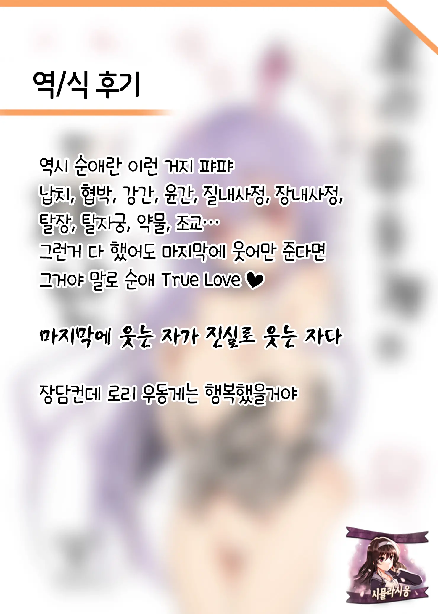 웹툰 이미지 38