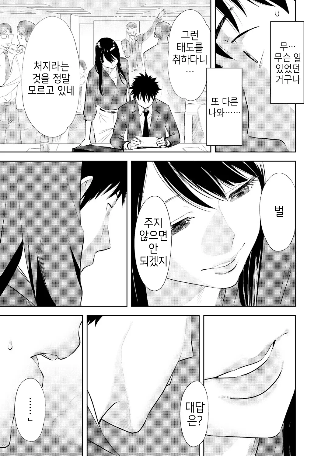 웹툰 이미지 104