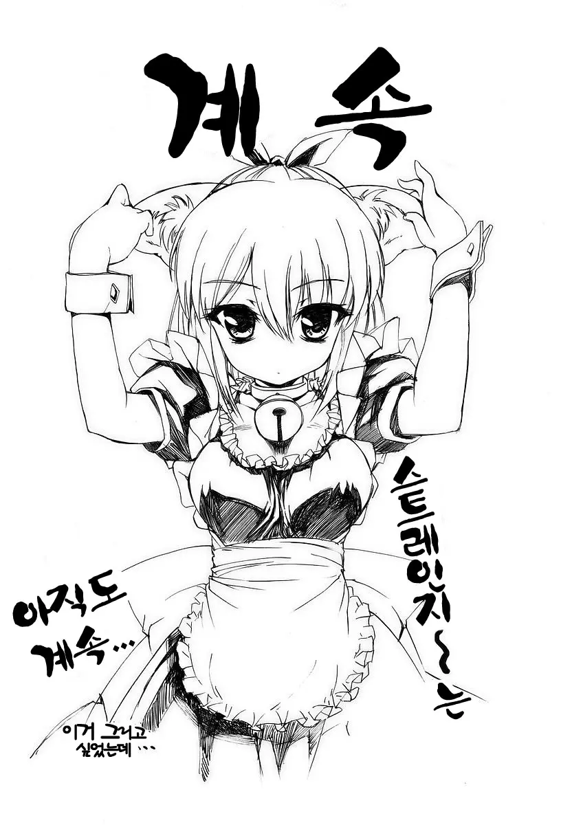 웹툰 이미지 74