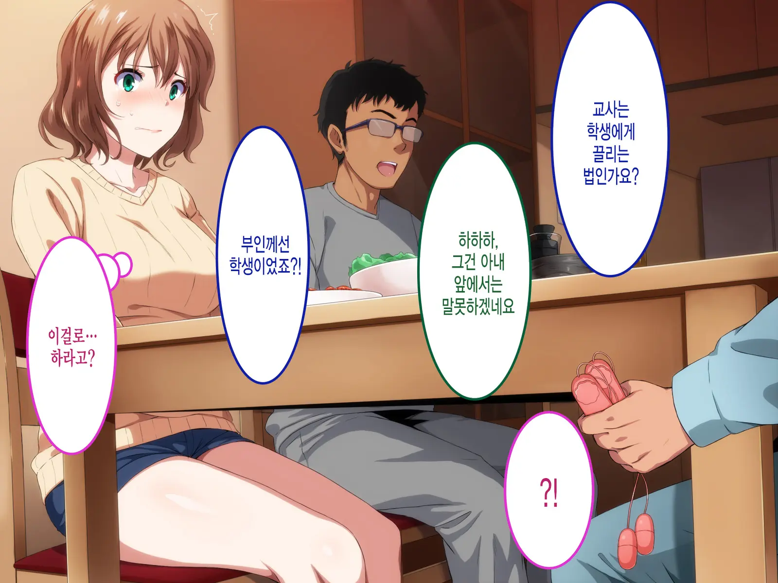 웹툰 이미지 105