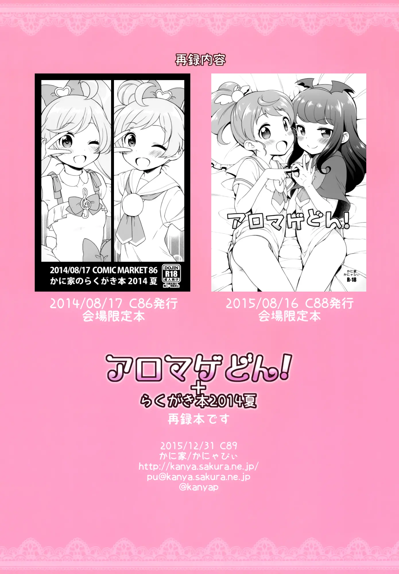 웹툰 이미지 29