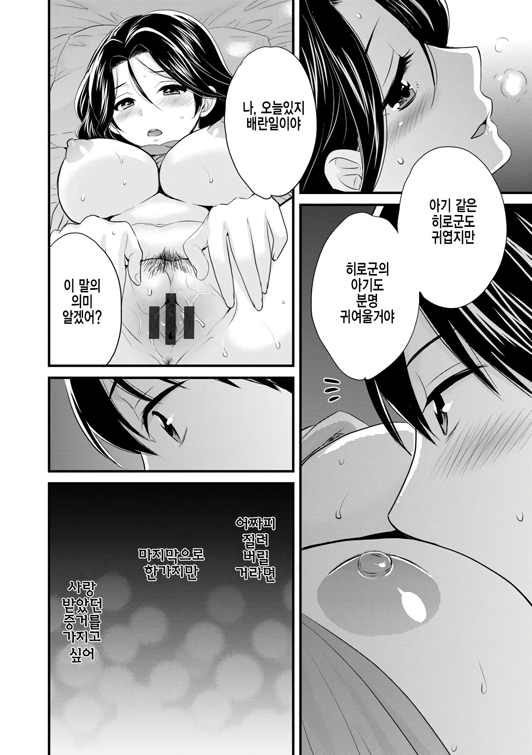 웹툰 이미지 170