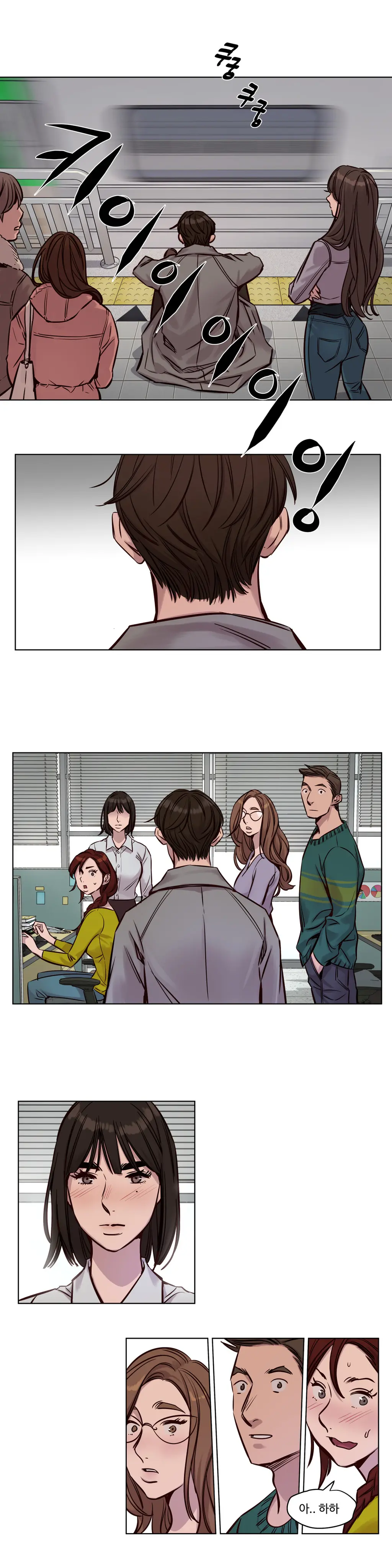 웹툰 이미지 480