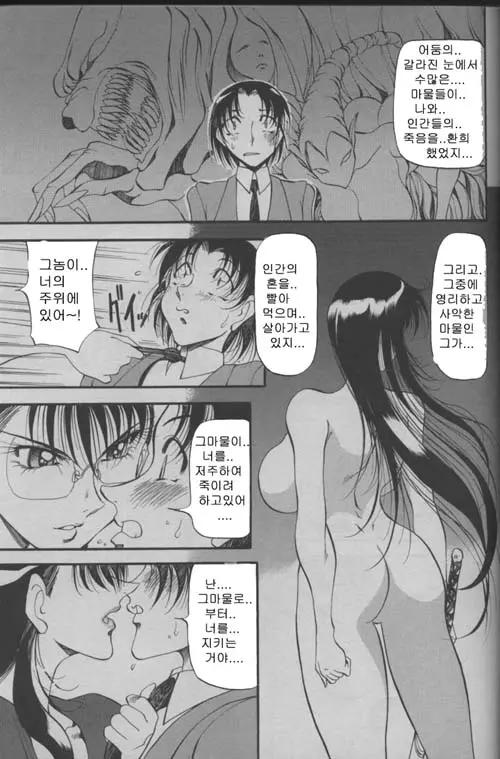 웹툰 이미지 31