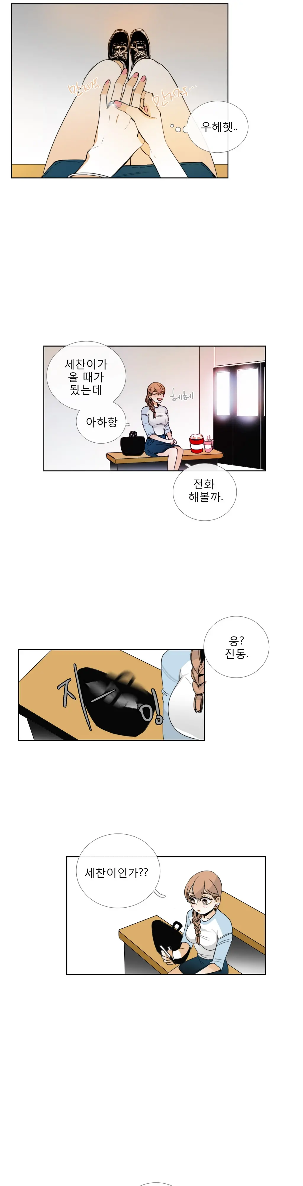 웹툰 이미지 345
