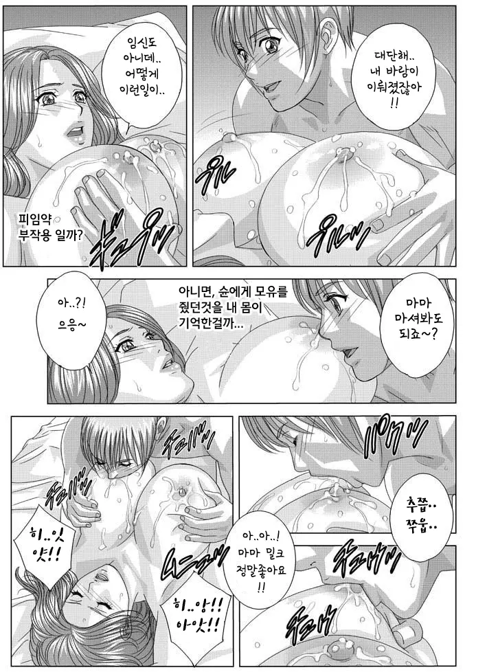 웹툰 이미지 22