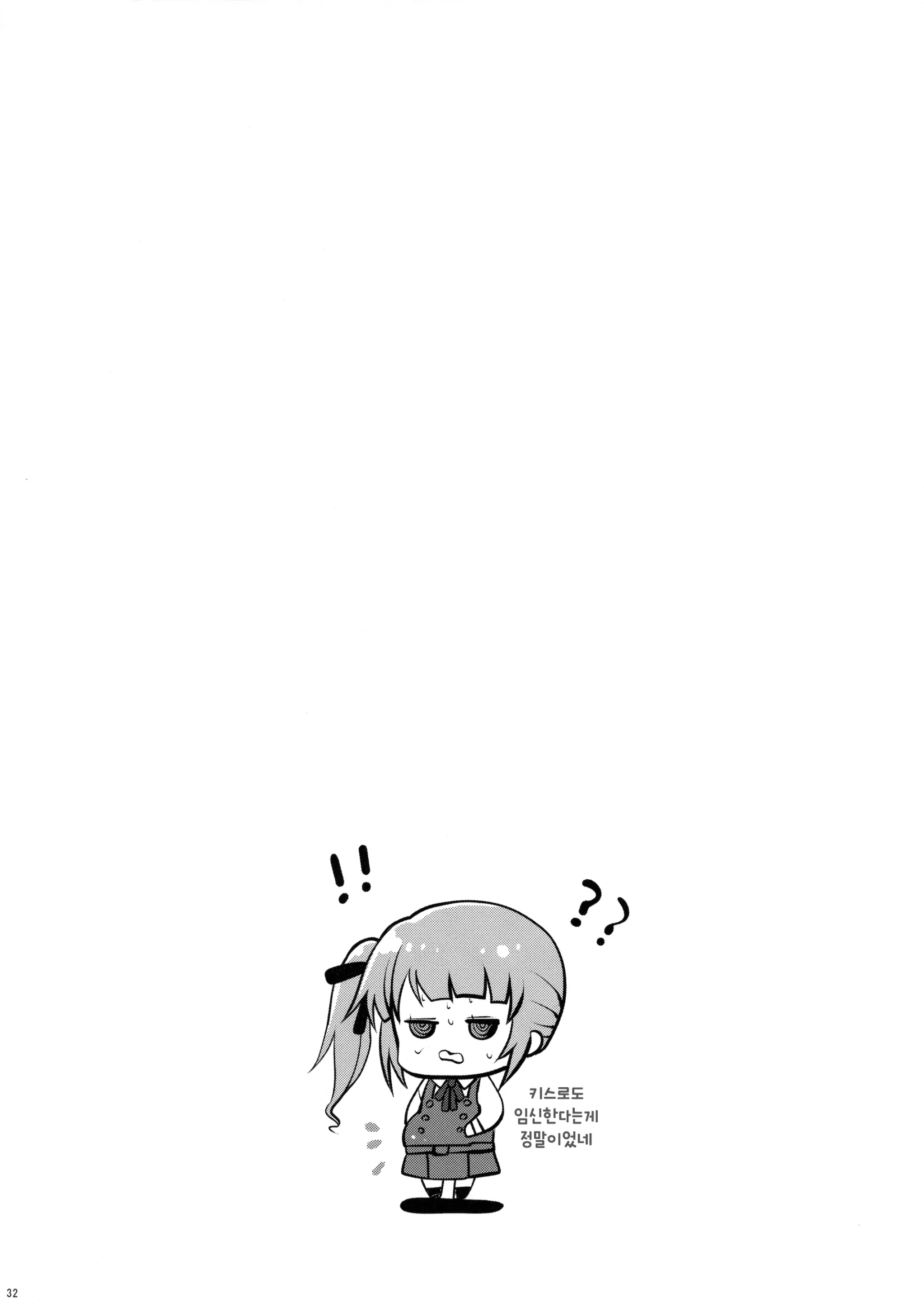 웹툰 이미지 31