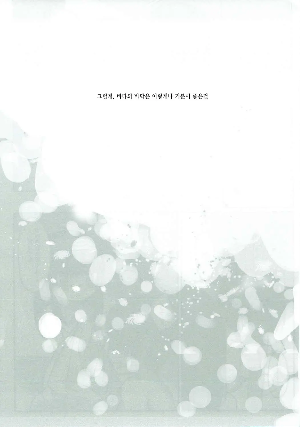 웹툰 이미지 20