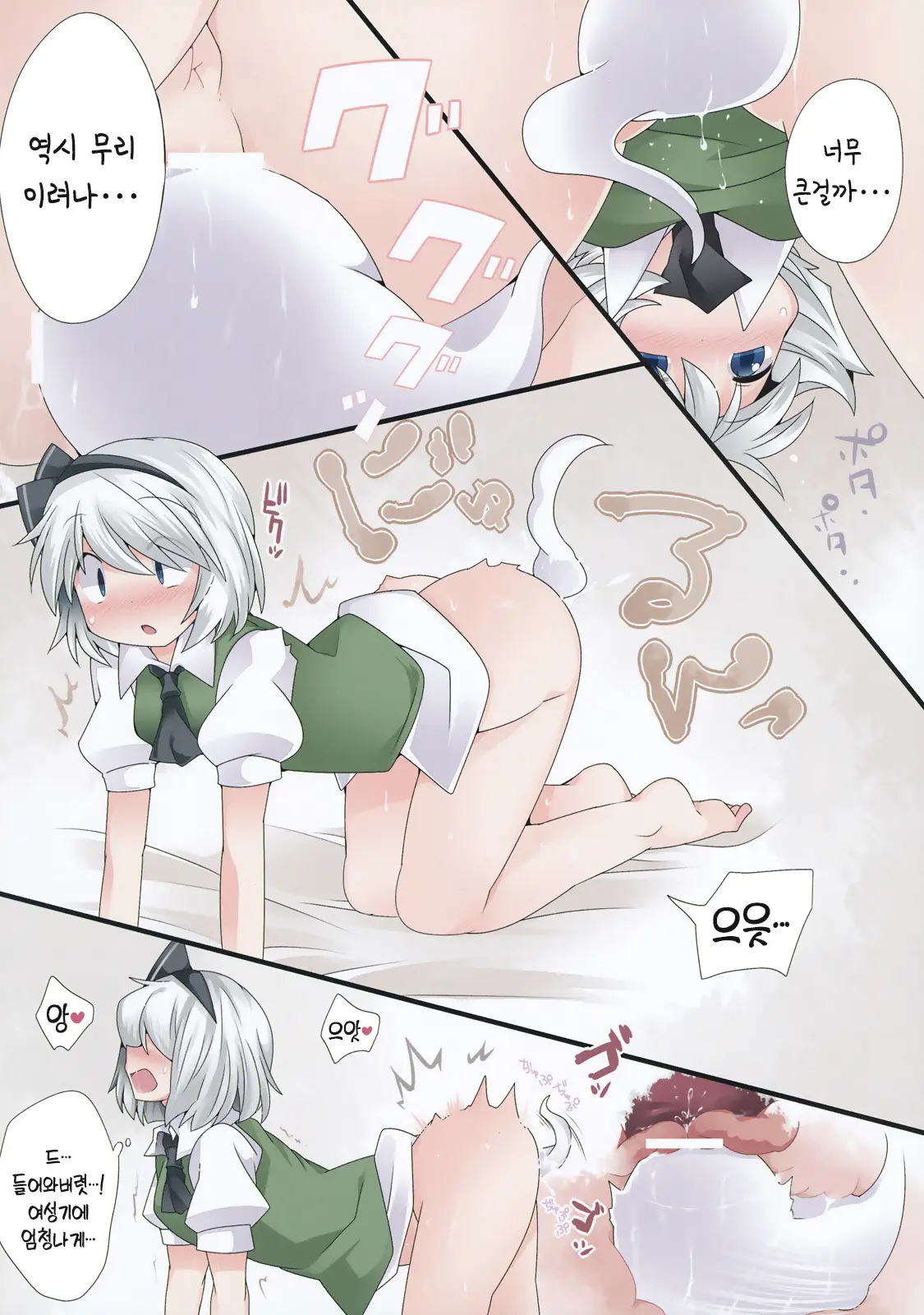 웹툰 이미지 20