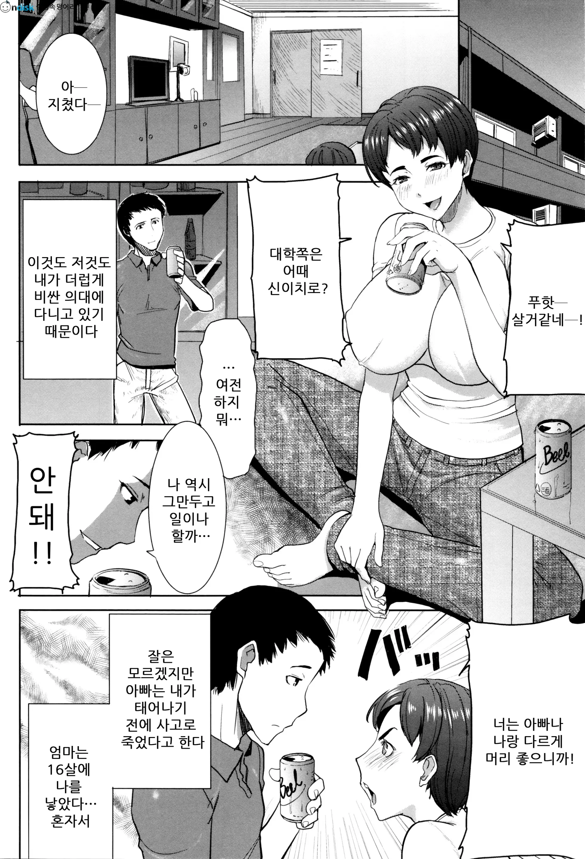 웹툰 이미지 227