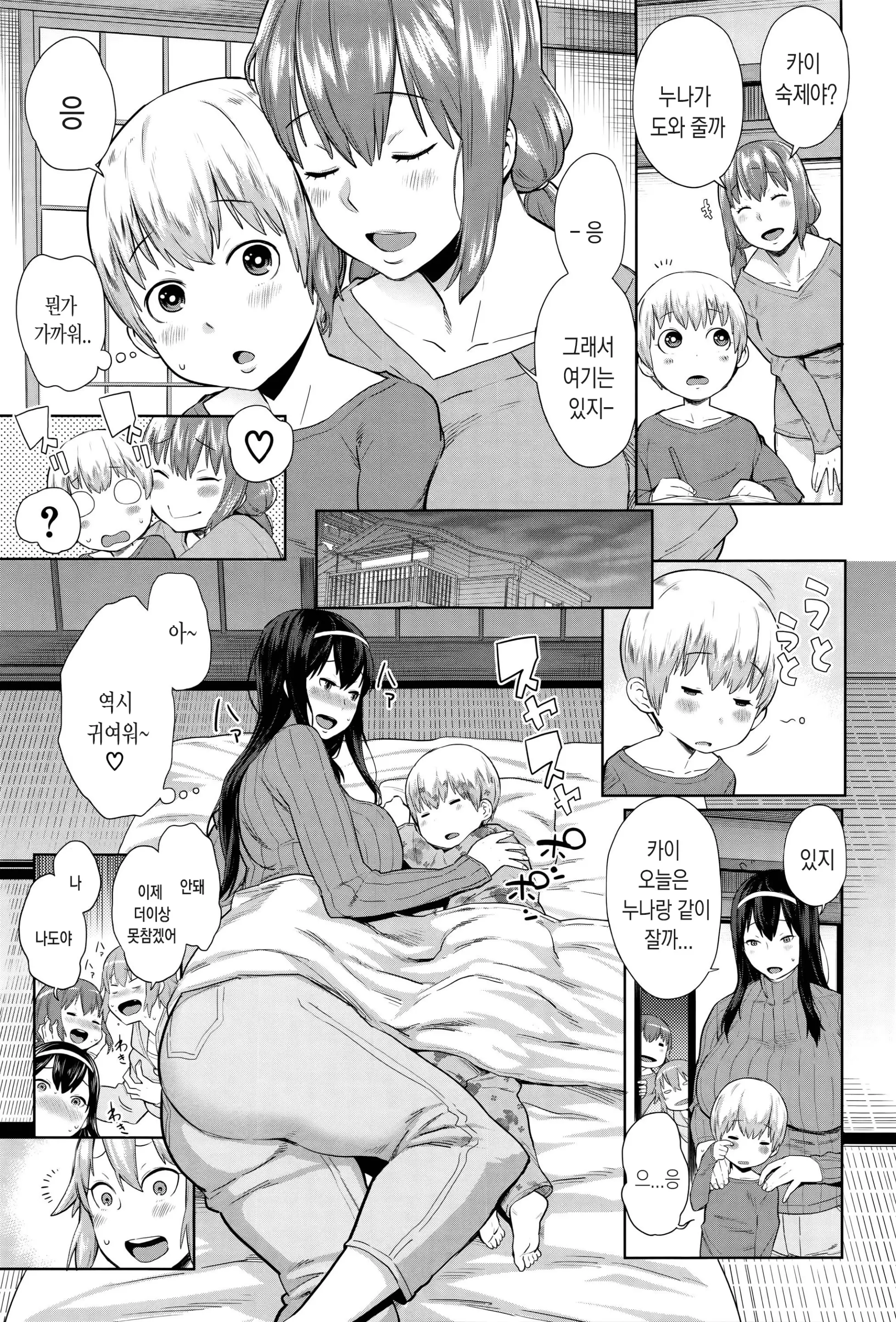 웹툰 이미지 68