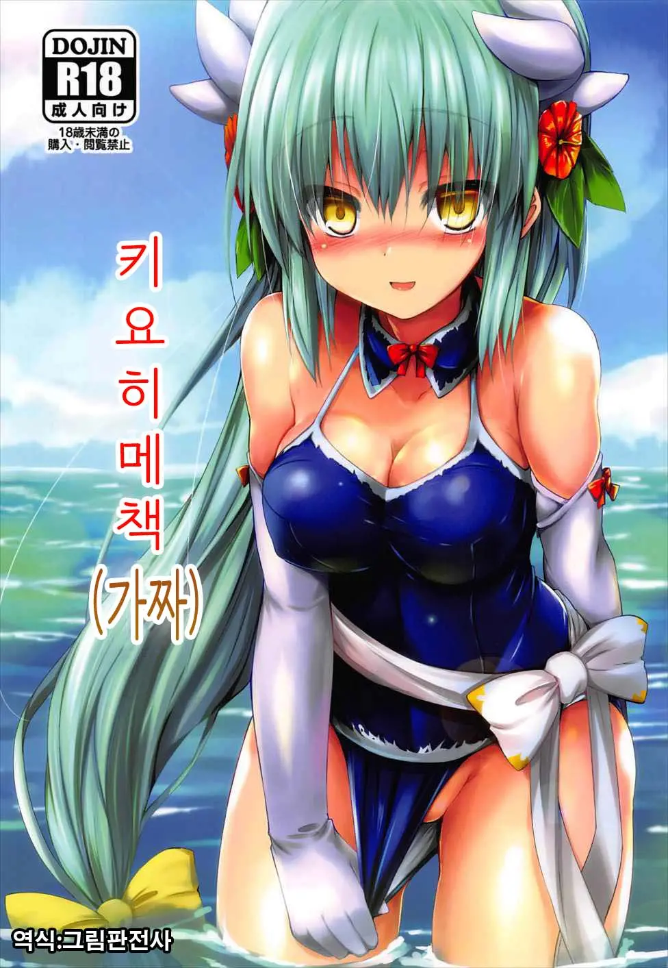 웹툰 이미지 0