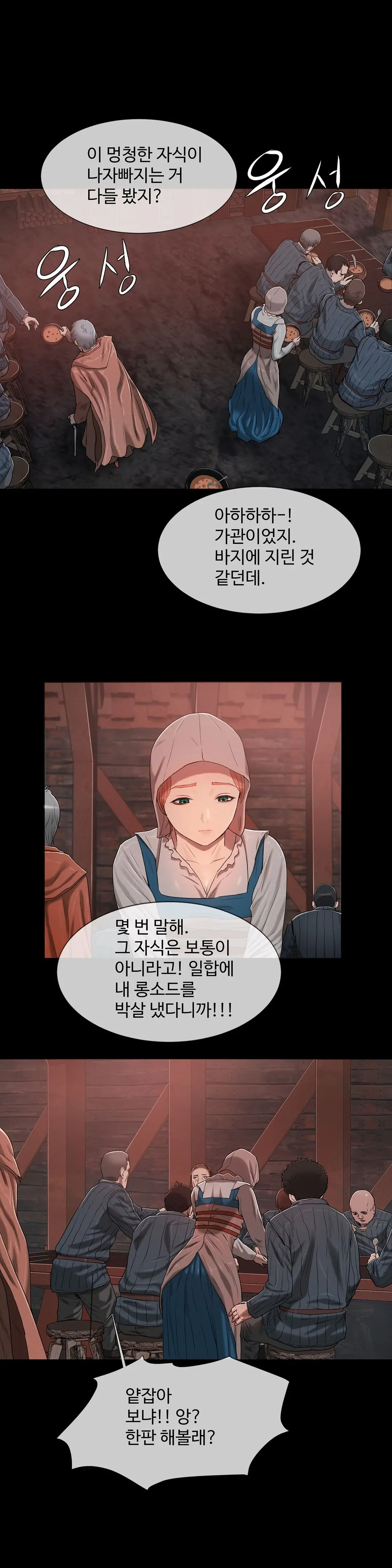 웹툰 이미지 330
