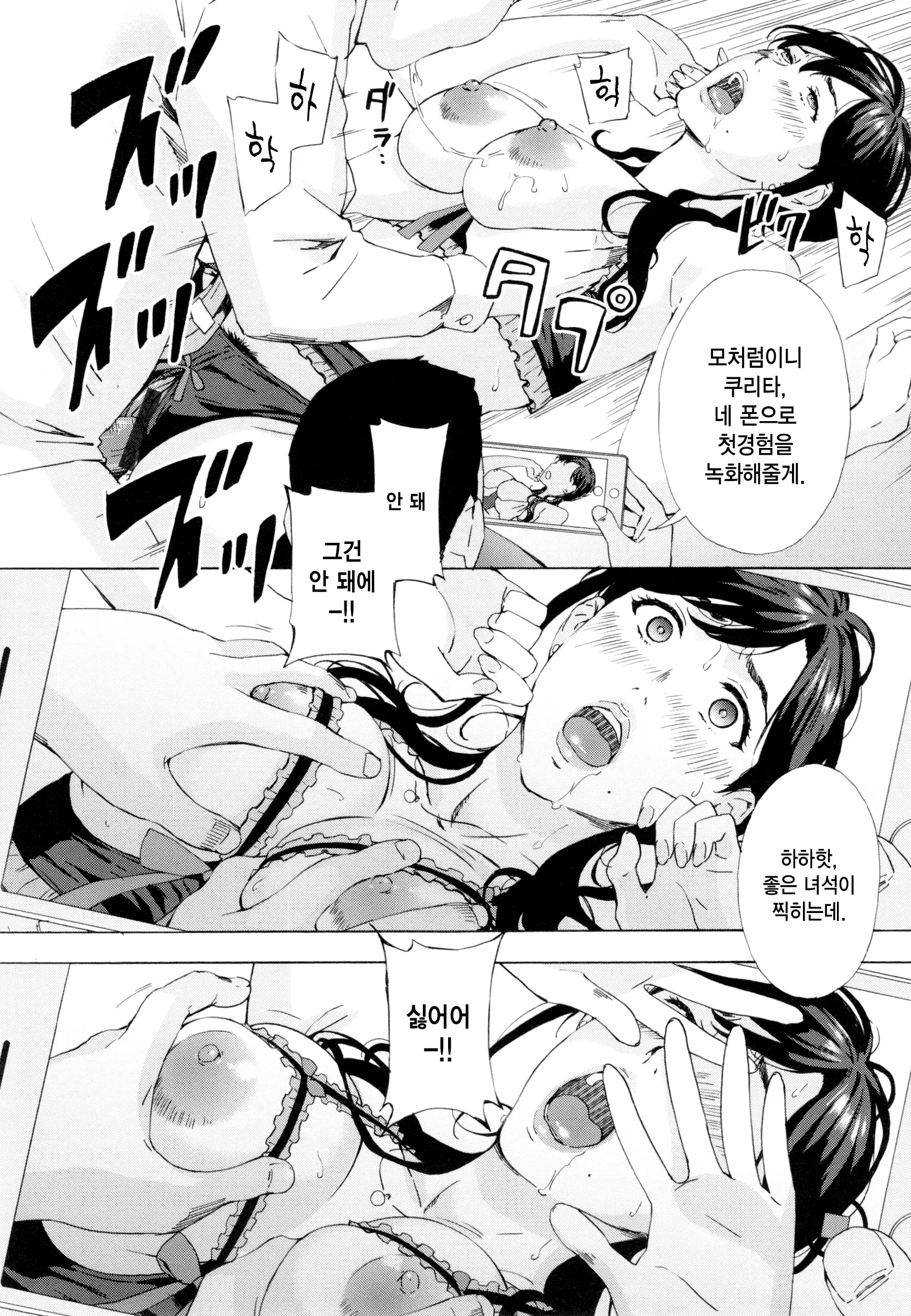 웹툰 이미지 24