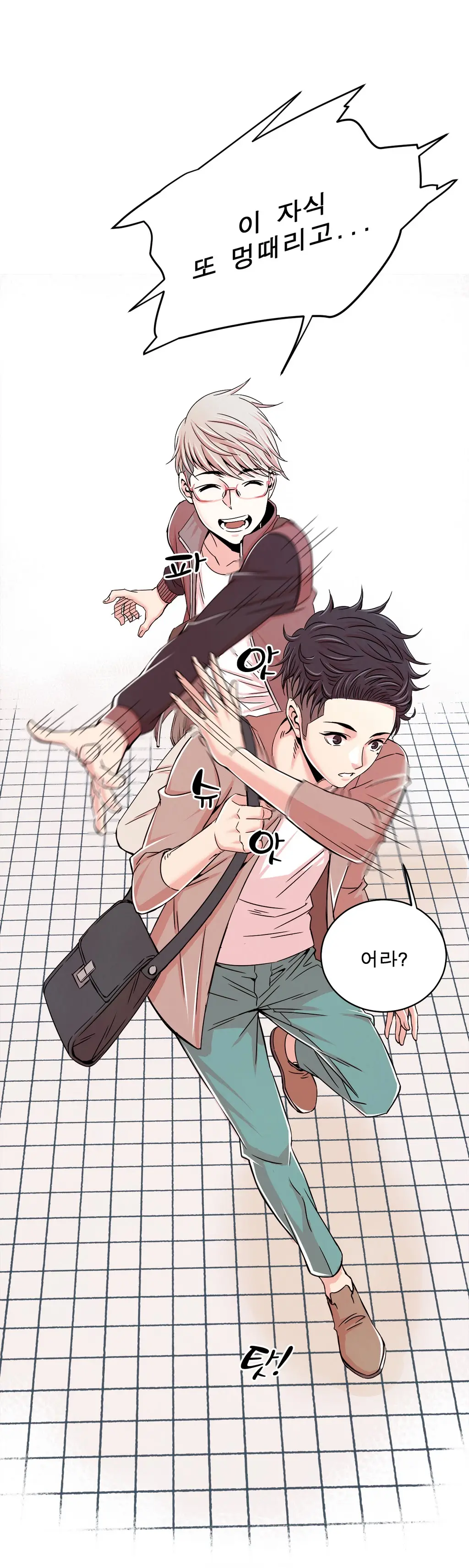 웹툰 이미지 100