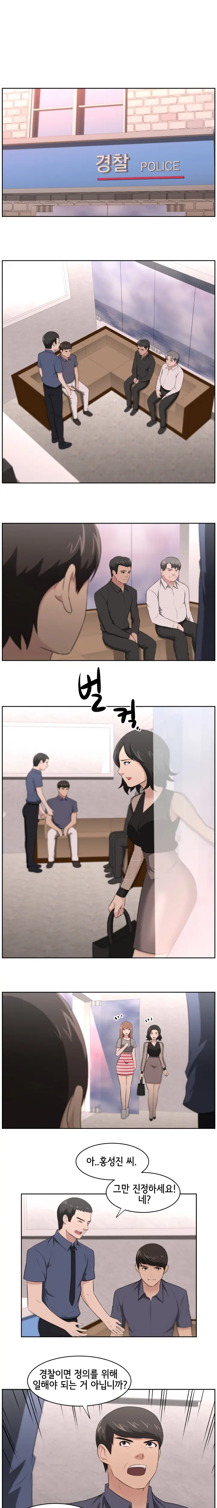 웹툰 이미지 318