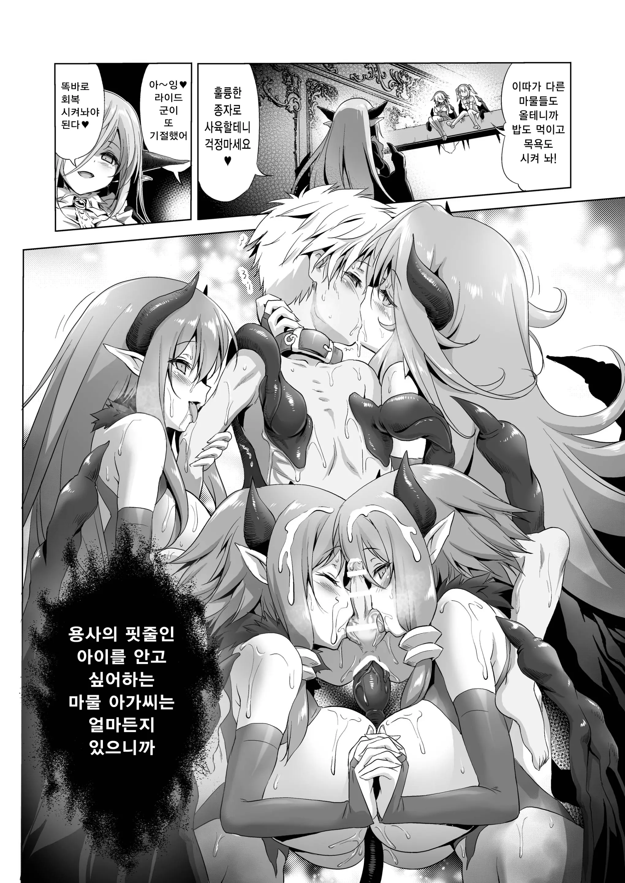 웹툰 이미지 23