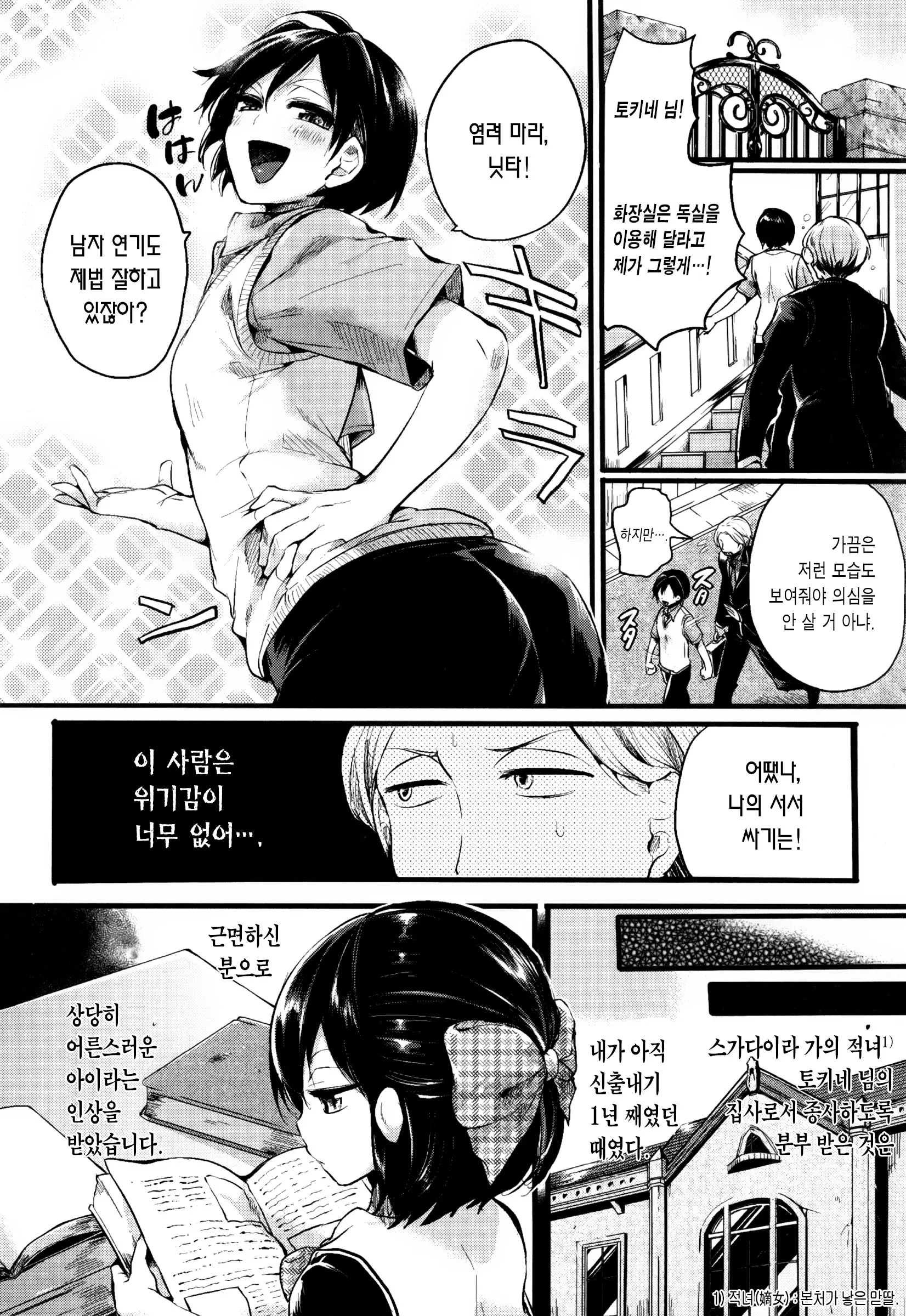 웹툰 이미지 126